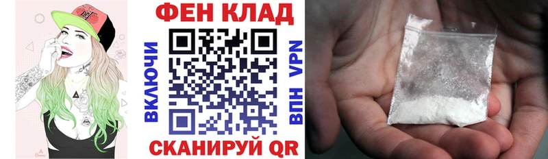 как найти закладки  Новопавловск  гидра ONION  Amphetamine 98% 