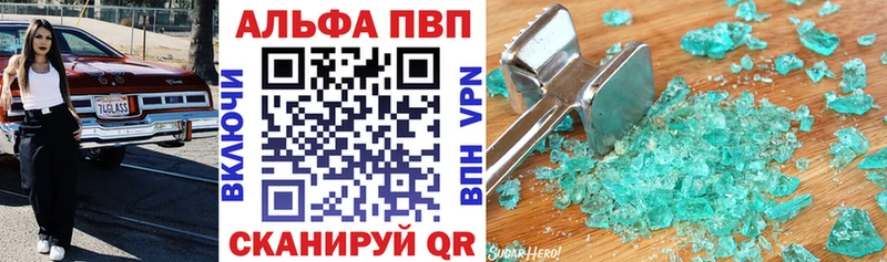 Alfa_PVP СК  кракен как войти  Новопавловск 