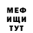 МДМА молли Elene Tamazashvili