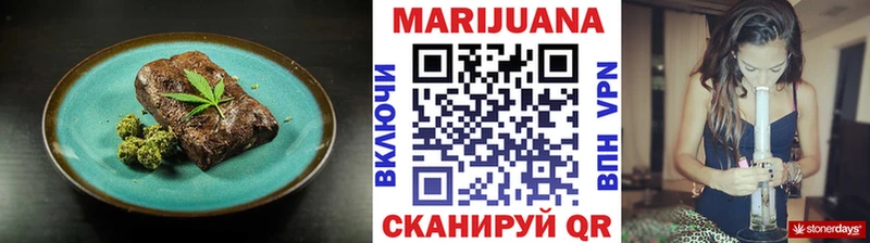Canna-Cookies конопля  Новопавловск 