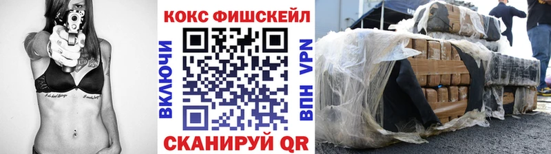 Cocaine VHQ  Новопавловск 