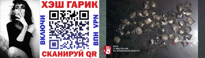 kraken маркетплейс Новопавловск Гашиш индика сатива
