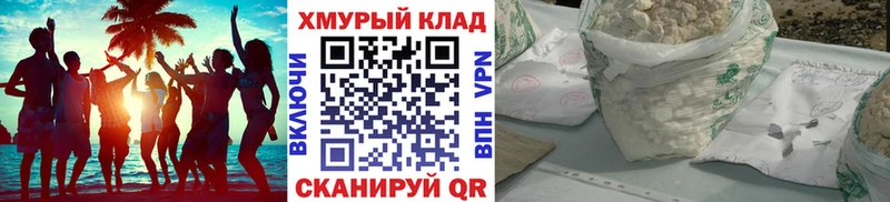 ГЕРОИН Афган  Новопавловск 