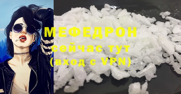 скорость Балабаново