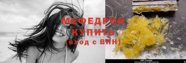 дурь Аркадак