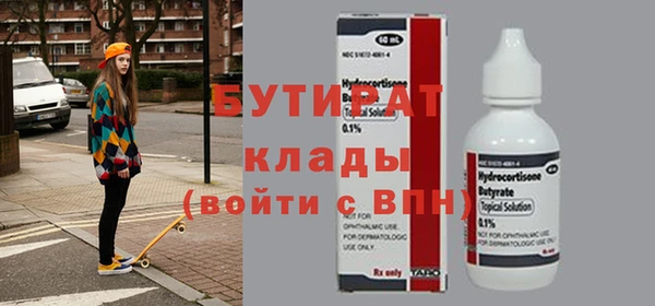 дурь Аркадак