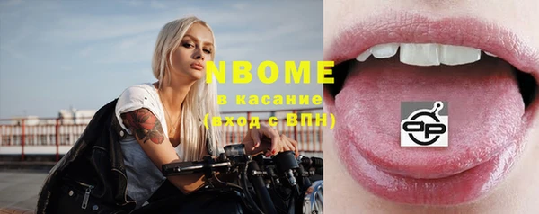 мескалин Армянск