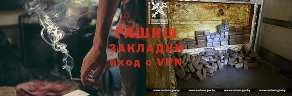 apvp Балахна