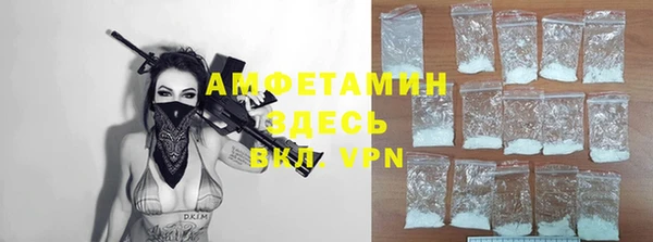 амфетамин Арсеньев