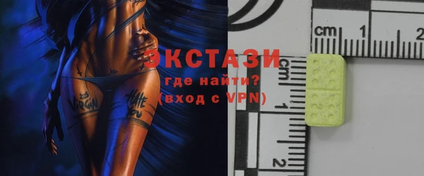 мескалин Армянск