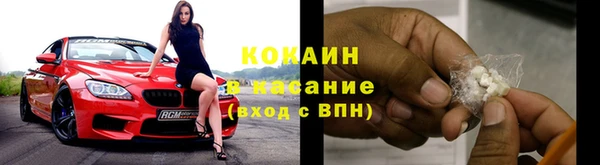 амфетамин Арсеньев