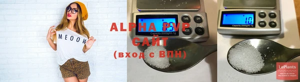 apvp Балахна