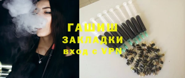 амфетамин Арсеньев