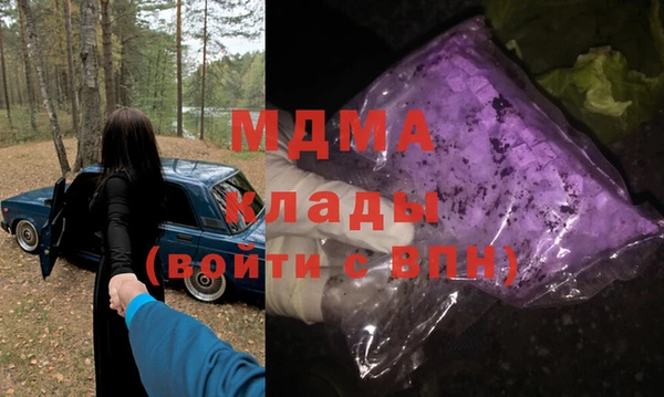 apvp Балахна