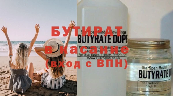 apvp Балахна