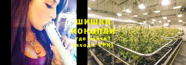 мескалин Армянск