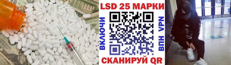 Лсд 25 экстази кислота  Новопавловск 