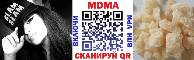 сколько стоит  Новопавловск  МДМА crystal 