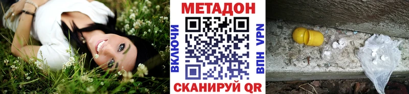 хочу Новопавловск площадка состав Метадон methadone