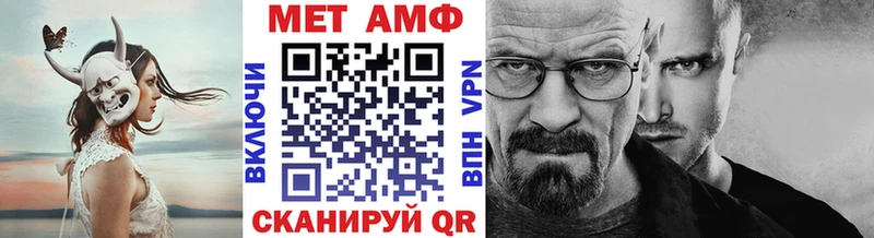 Первитин винт  Новопавловск 