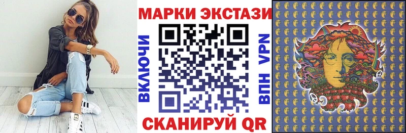 купить  сайты  Новопавловск  Марки 25I-NBOMe 1500мкг 