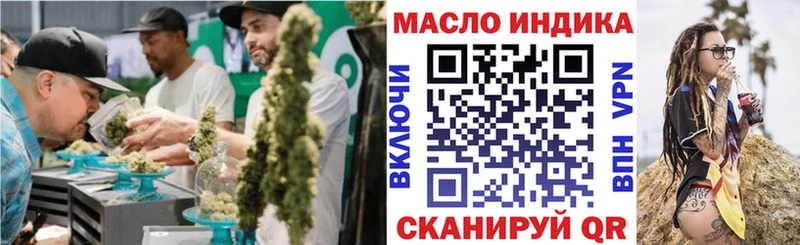 ТГК концентрат  Новопавловск 